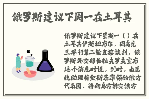 乖乖戴着回来我检查